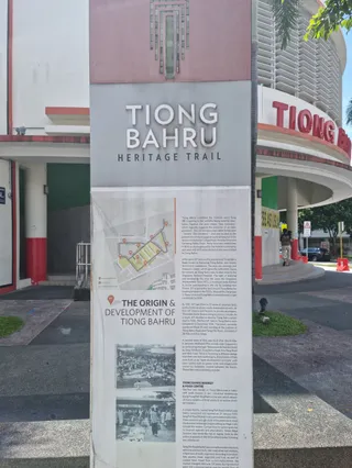 Tiong Bahru Heritage Trail