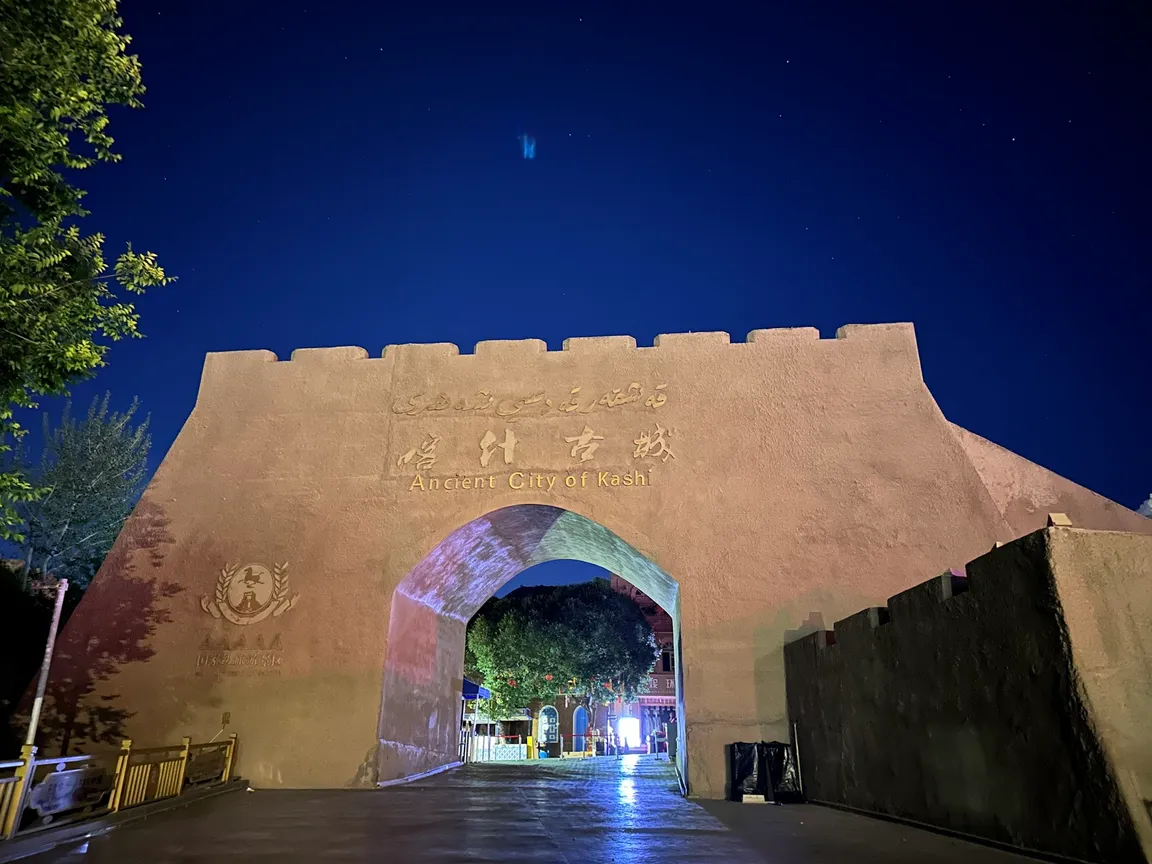 Kashgar Oid City