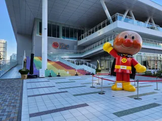 Yokohama Anpanman Children's Museum