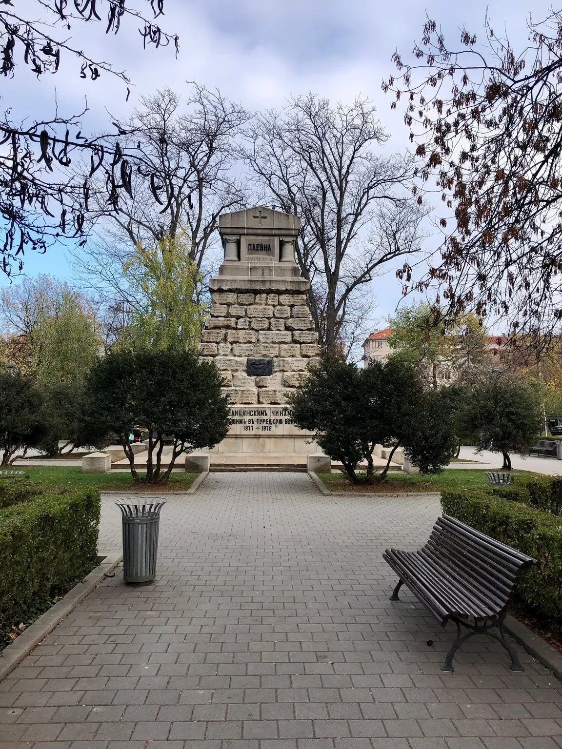 Doctors' Garden