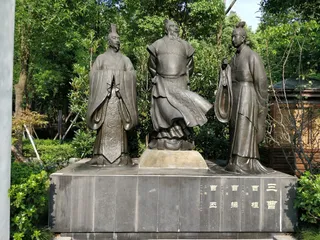 Huanhuaxi Park