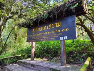 Doi Inthanon National Park