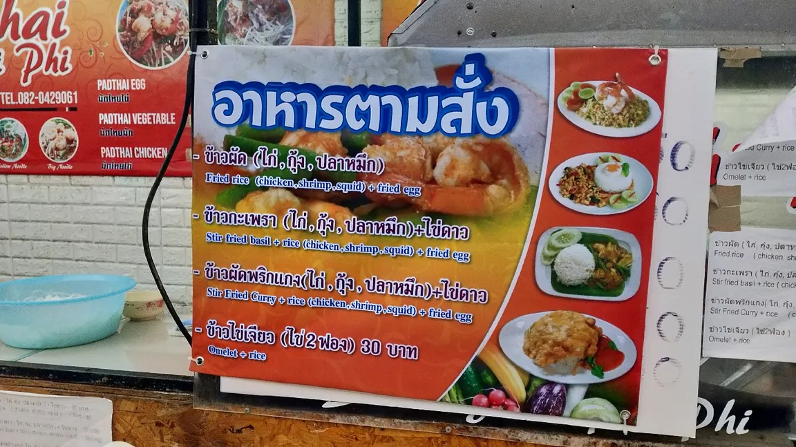 Padthai PHIPHI island
