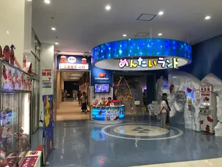 Kanefuku Mentai Park Kobe Sanda