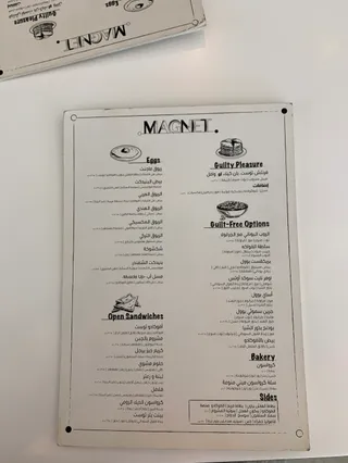 Magnet Cafe