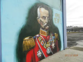 Mural Kralja Petra