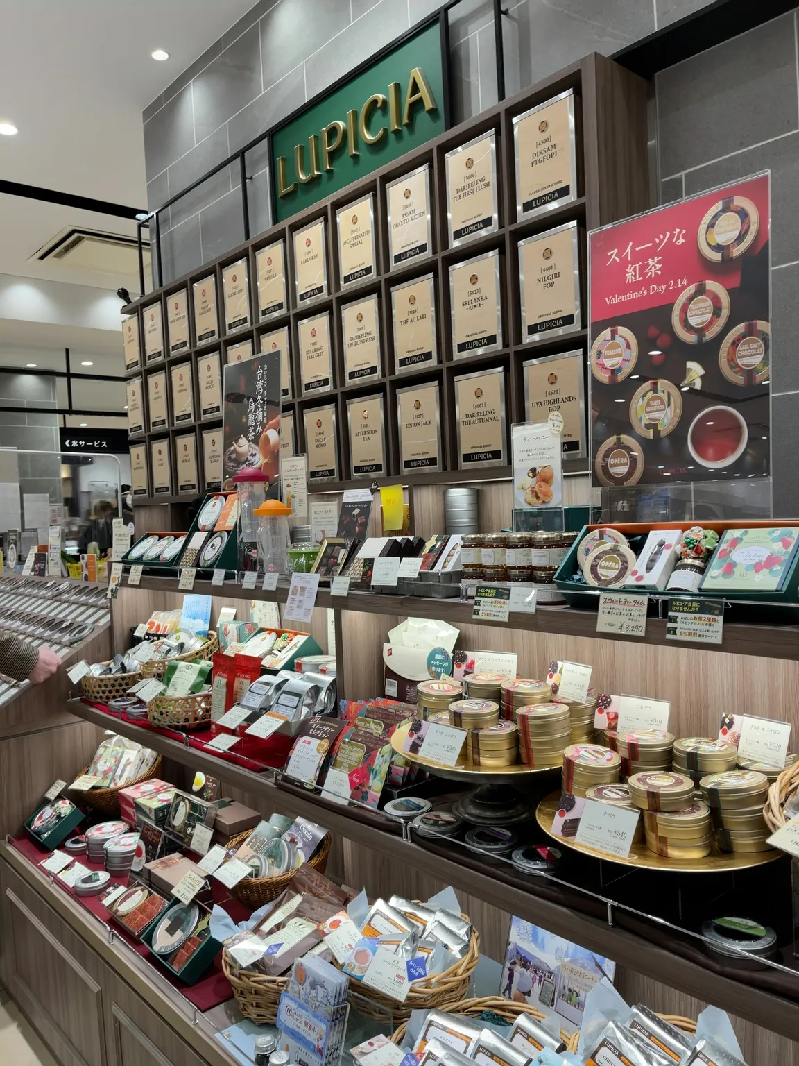 LUPICIA Lazona Kawasaki Plaza