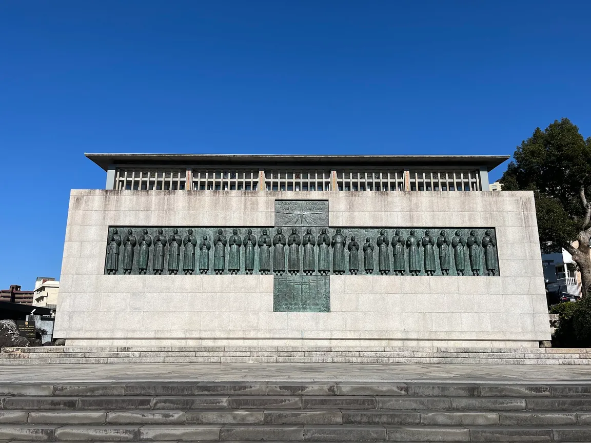 Twenty-Six Martyrs Museum and Monument