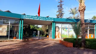 Cyber Park Arsat Moulay Abdesalam