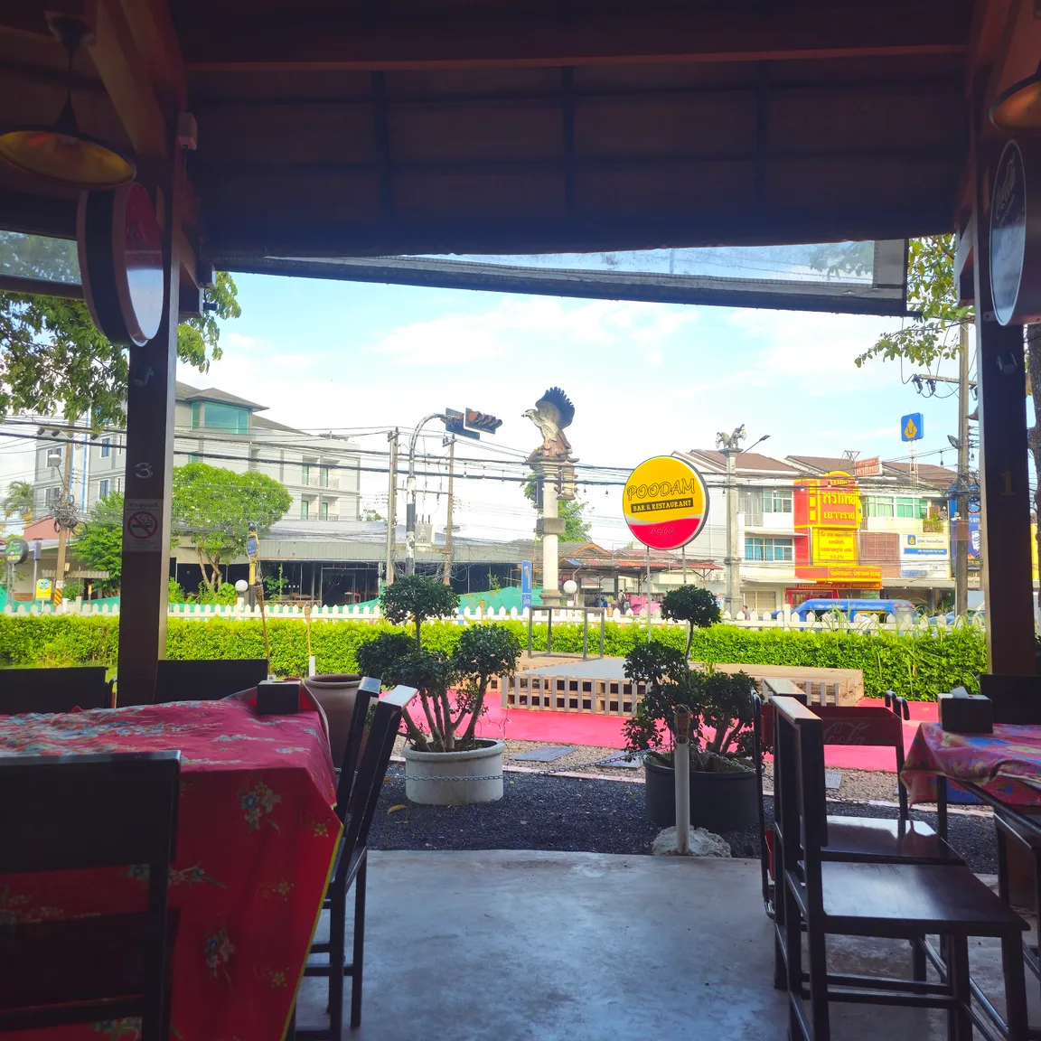 Poo Dam Bar & Restaurant