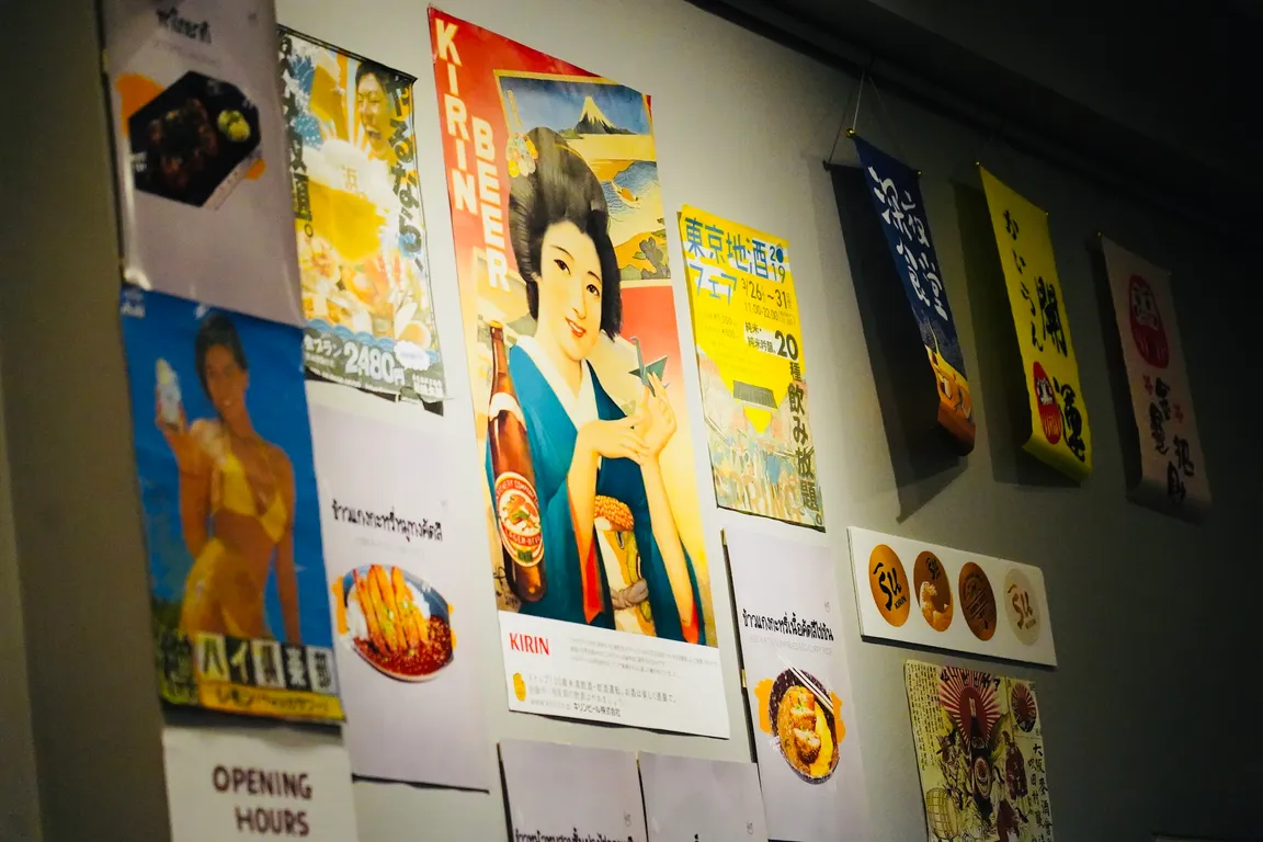 Polo Bowl (โปโล โบวล์)