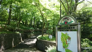 Yokohama City Children's Botanical Garden