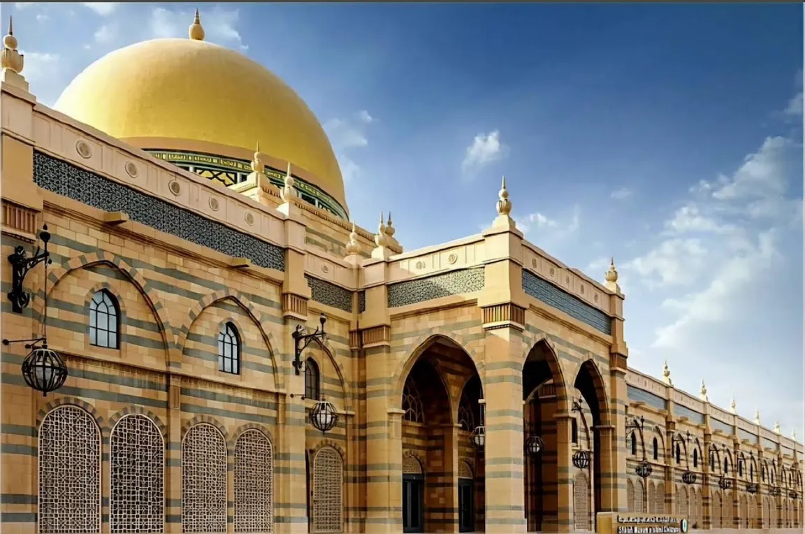 Sharjah Museum of Islamic Civilization