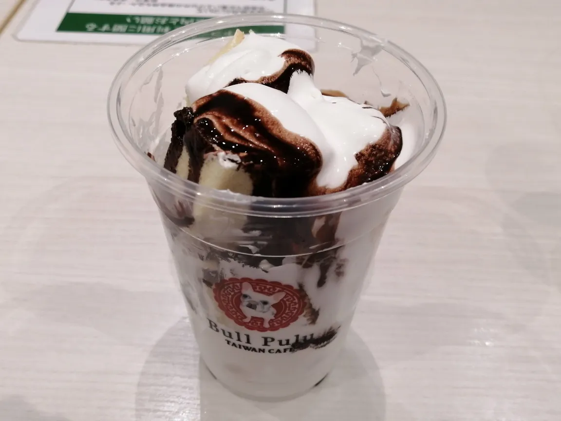 BullPulu (Grand Tree Musashi Kosugi)
