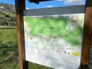 Venetian Bridges Trail (Vretsia Start)