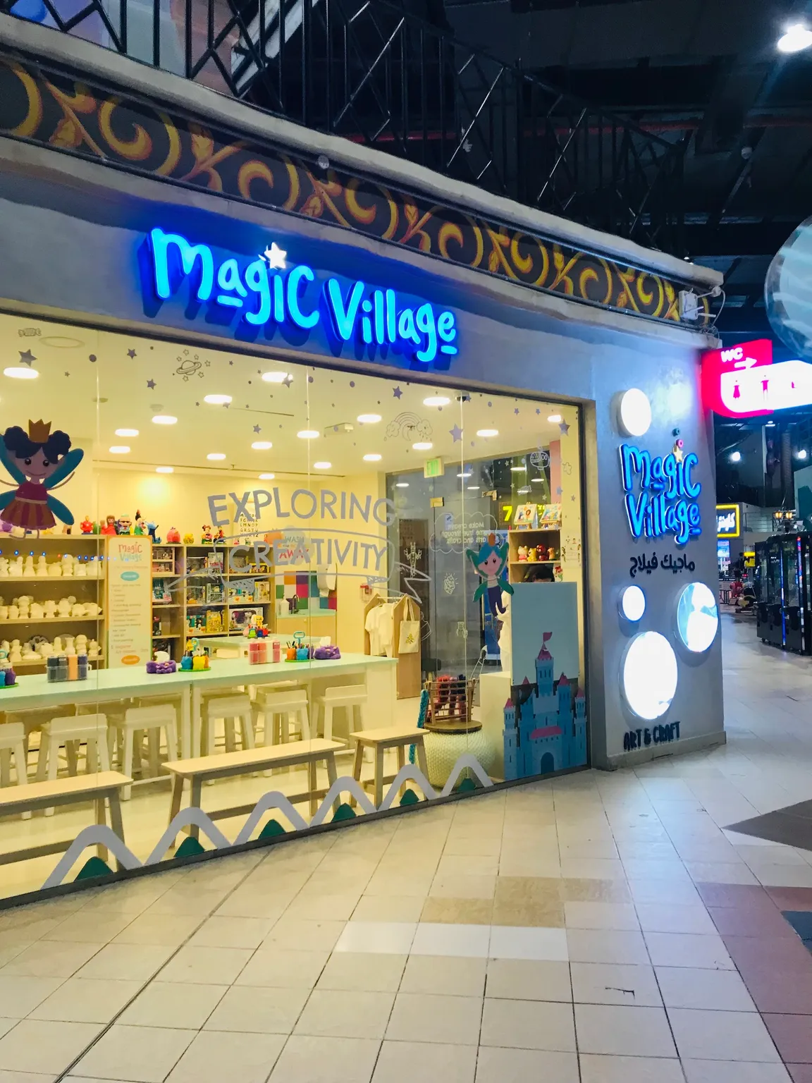 Magic - Villagge Mall