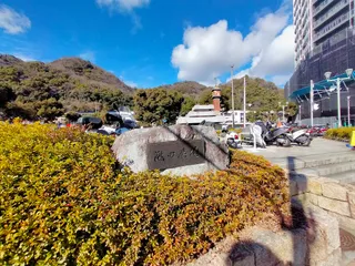 Ikutagawa Park