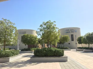 Khalifa Park Main Entrance
