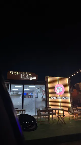 Sushinaa Sushi Restaurant