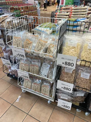 Cainz Nagoya Horita Store