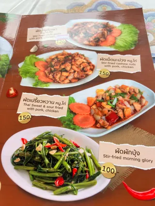 New Life Thai Food
