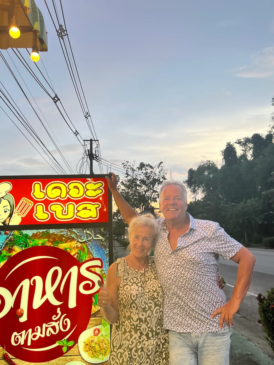 The Best Restaurant