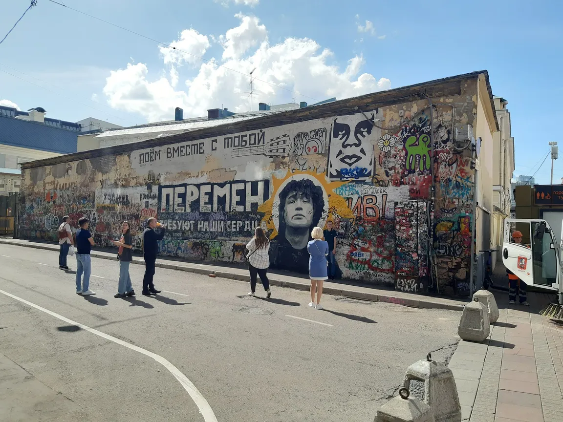 Arbat