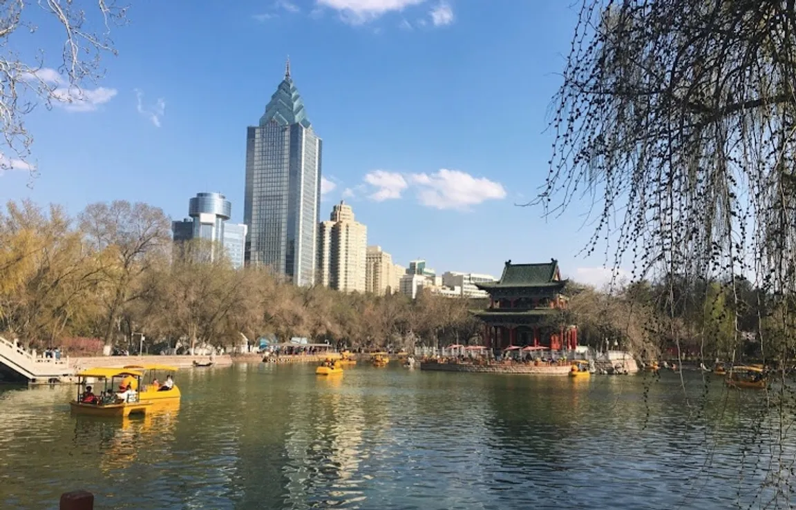 People's Park