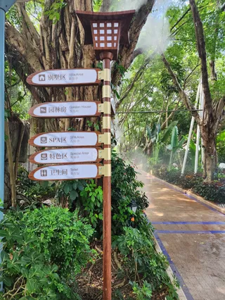 Bishuiwan Hot Spring