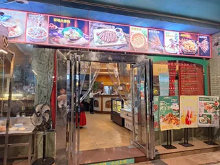 Xinyue Muslim Restaurant