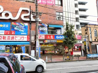 GiGO Omori