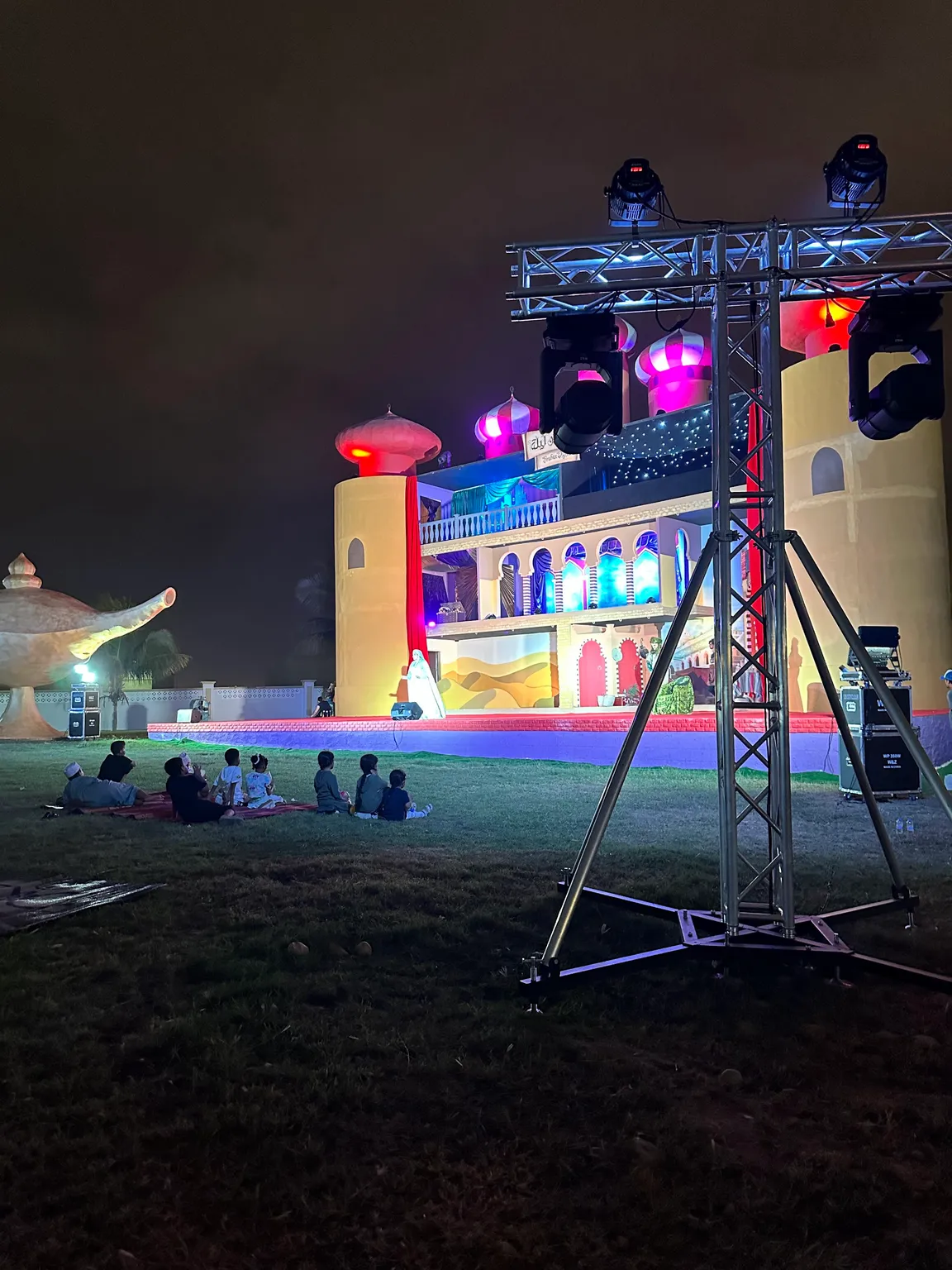 Awqad Public Park