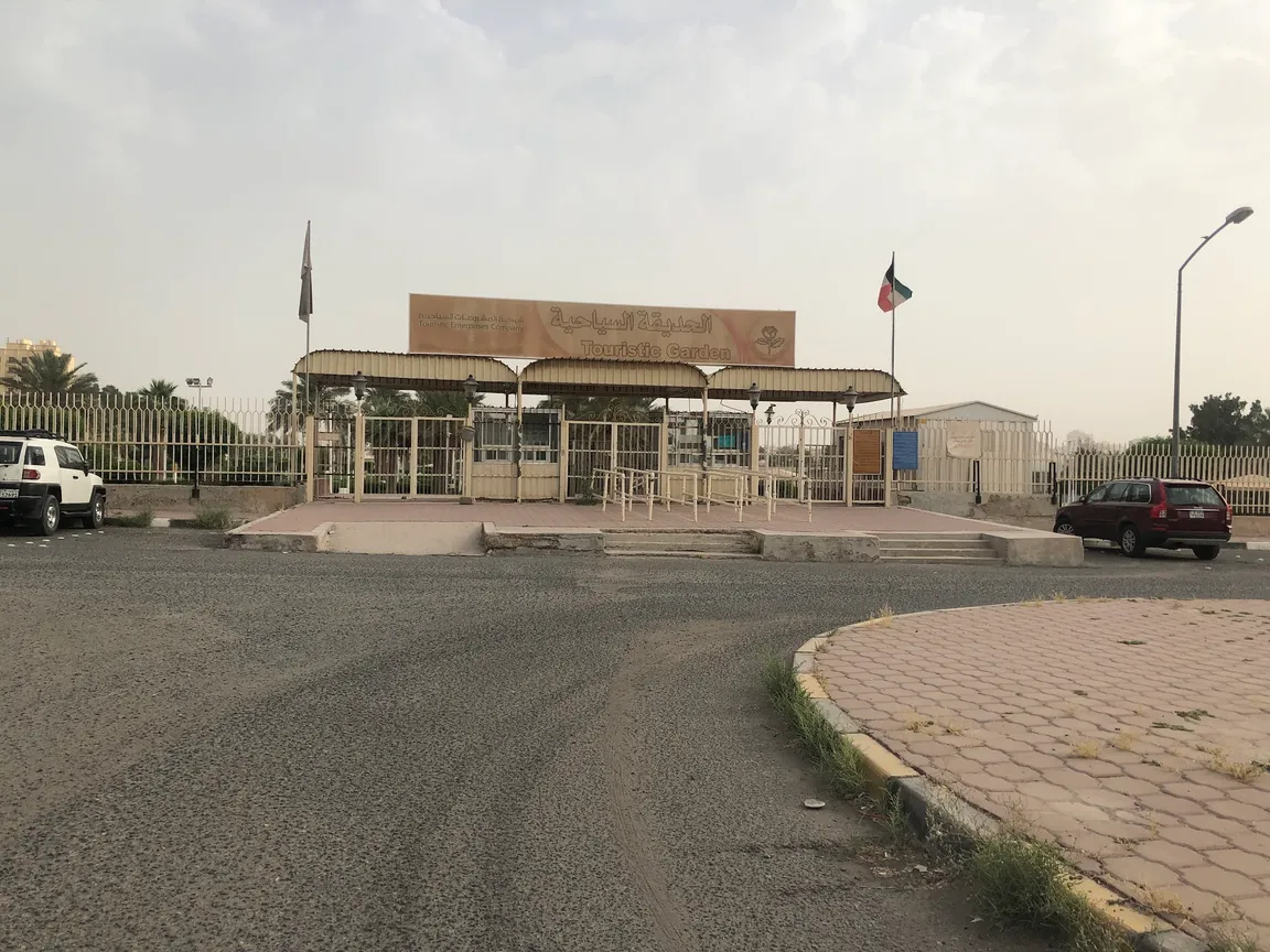 Touristic Garden (Abbasiyah,Kuwait)