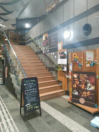 カフェ サウダージ川崎