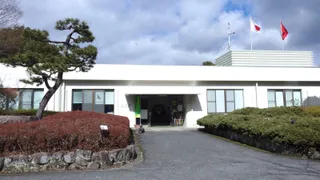 広島県緑化センター管理事務所