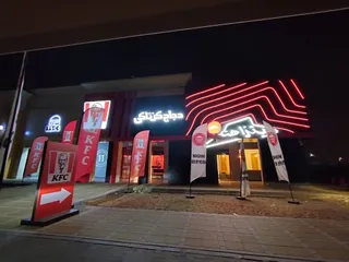 PizzaHut
