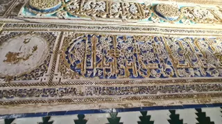 Salón de Embajadores