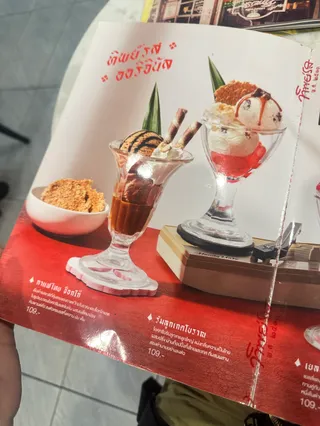 Thipparot Ice Cream