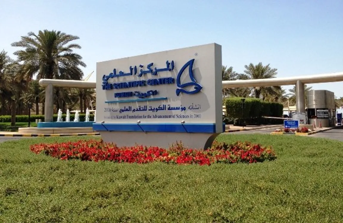 The Scientific Center