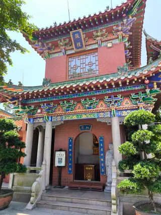 Guanyin Mountain Forest Park （West Gate）