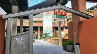 Pets Park