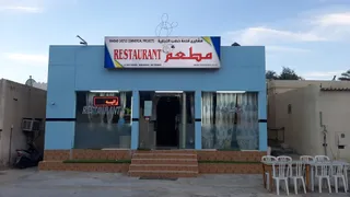 KHASAB CASTLE (Old Name: Wadi Qada Restaurant)