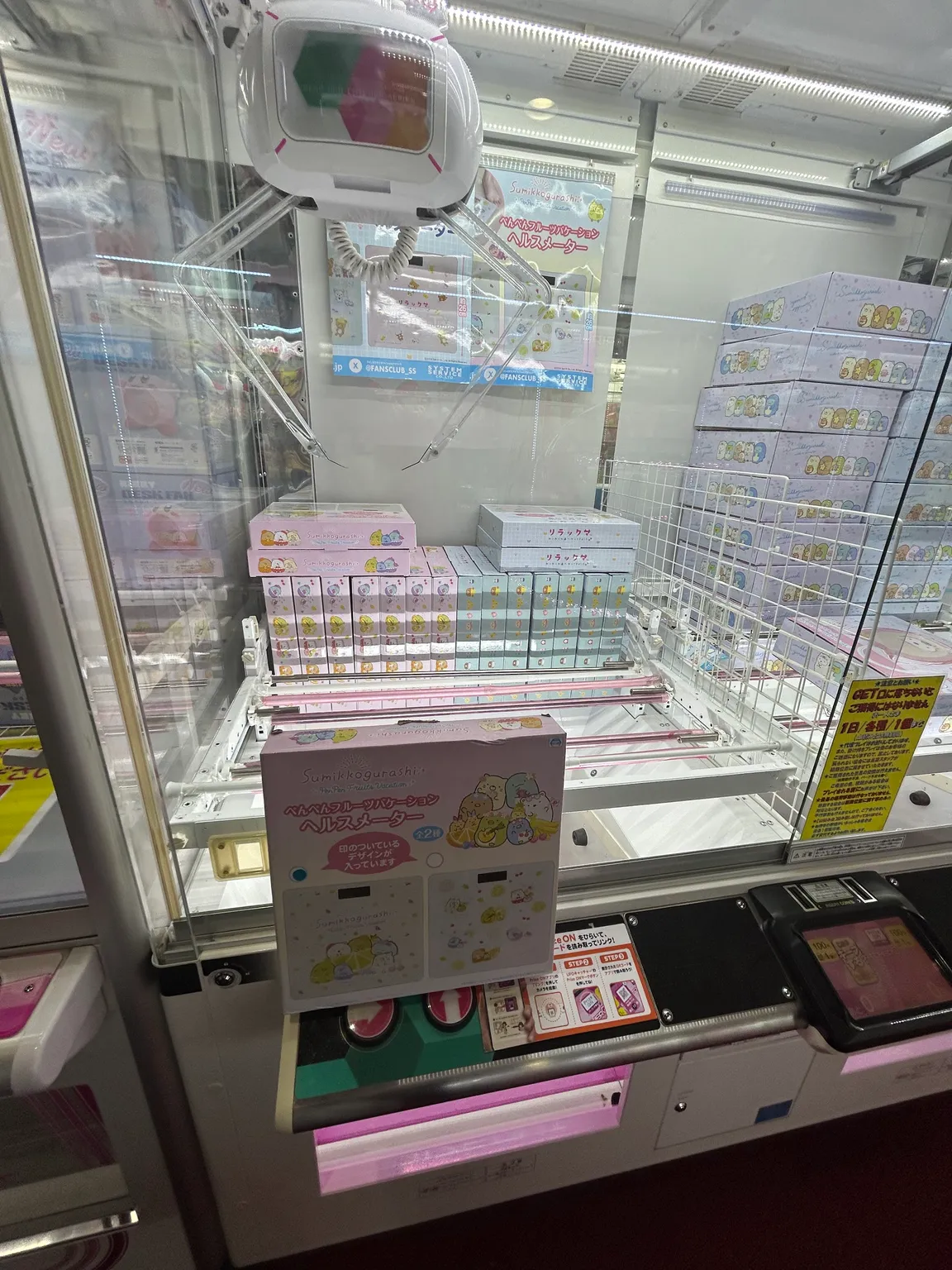 ソニックワールド 大村店