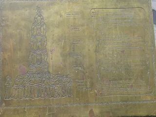 Monument to the Castellers
