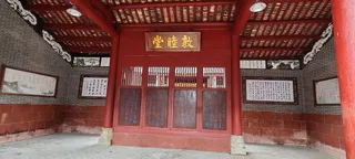 Zengcheng Xiaolou Renjia Scenic Area