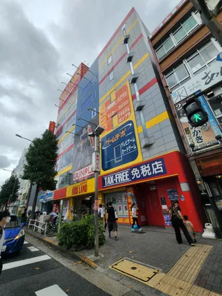 Super Kids Land Osu shop