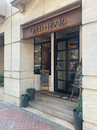 Green Bar