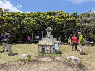 岩屋山