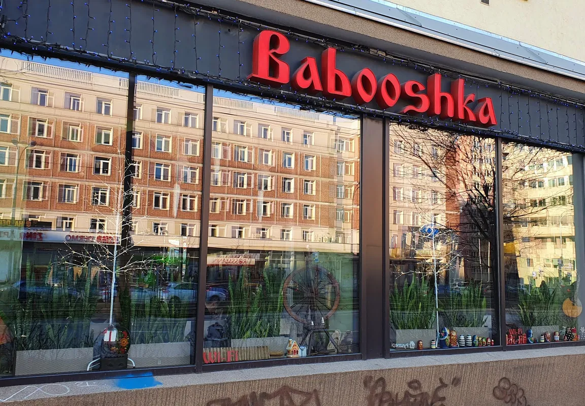 Restauracja Babooshka