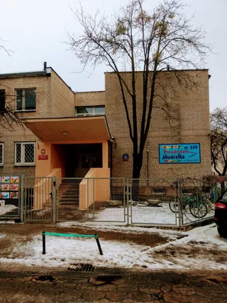 Przedszkole nr 250 "Akwarelka"